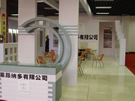 第八屆水頭石材展