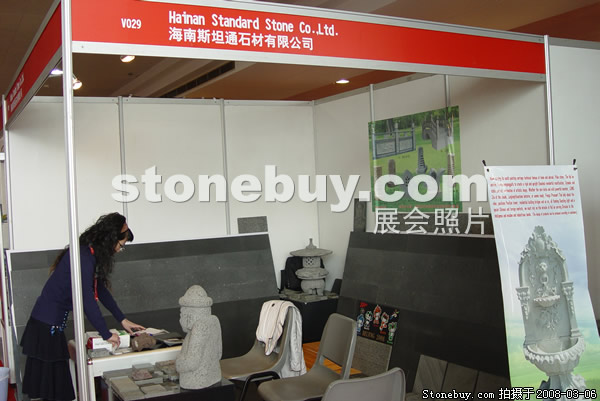 第八屆廈門石材展