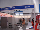 第二屆天津石材展