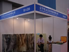 第二屆天津石材展