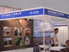第二屆天津石材展