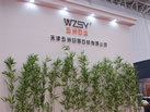 第二屆天津石材展