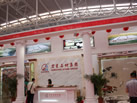 第二屆天津石材展