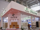 第二屆天津石材展