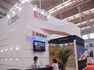 第二屆天津石材展
