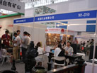 第二屆天津石材展