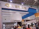 第二屆天津石材展