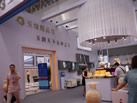 第二屆天津石材展