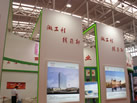 第二屆天津石材展