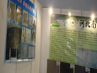 第二十屆北京石材展