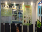 第二十屆北京石材展