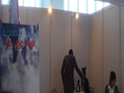 第二十屆北京石材展