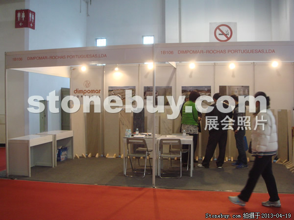 第二十屆北京石材展