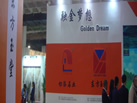 第二十屆北京石材展