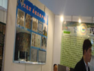 第二十屆北京石材展