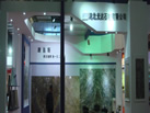 第二十屆北京石材展