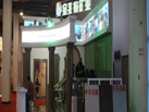 第二十屆北京石材展