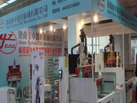 第二十屆北京石材展