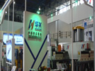 第二十屆北京石材展
