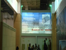 第二十屆北京石材展