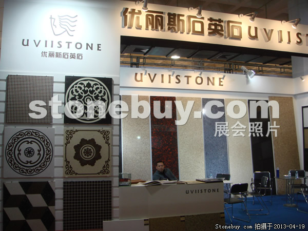 第二十屆北京石材展