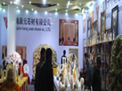 第二十屆北京石材展