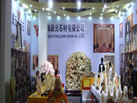 第二十屆北京石材展
