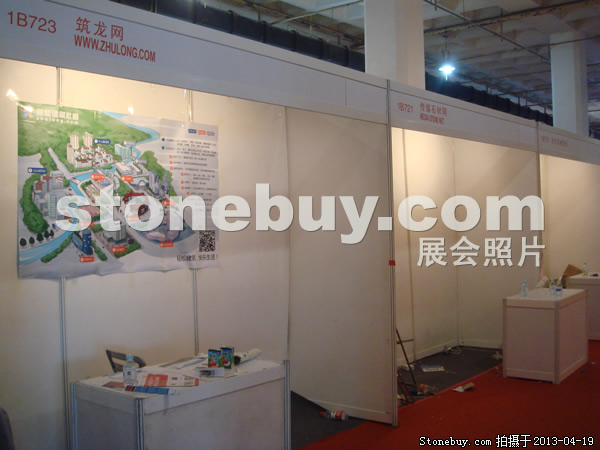 第二十屆北京石材展
