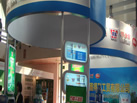 第二十屆北京石材展