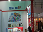 第二十屆北京石材展