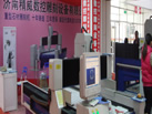 第二十屆北京石材展