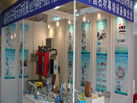 第二十屆北京石材展