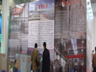 第二十屆北京石材展
