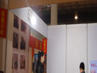 第二十屆北京石材展