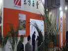 第二十屆北京石材展