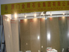 第二十屆北京石材展