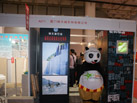第二十一屆北京石材展