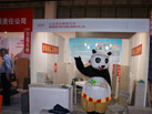 第二十一屆北京石材展