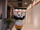 第二十一屆北京石材展