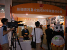第二十一屆北京石材展