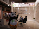 第二十一屆北京石材展