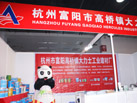 第二十一屆北京石材展