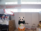 第二十一屆北京石材展