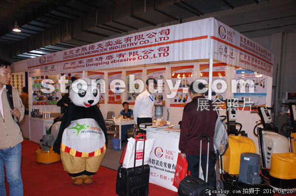 第二十一屆北京石材展