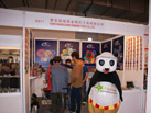 第二十一屆北京石材展