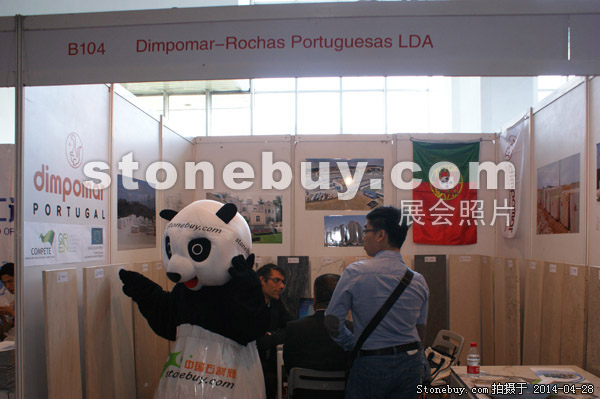 第二十一屆北京石材展