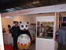 第二十一屆北京石材展