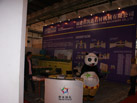 第二十一屆北京石材展