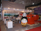 第二十一屆北京石材展