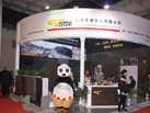 第二十一屆北京石材展